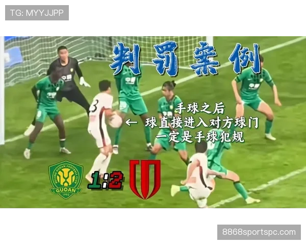 手球判罚标准详解：何时触球算犯规，裁判如何判定？
