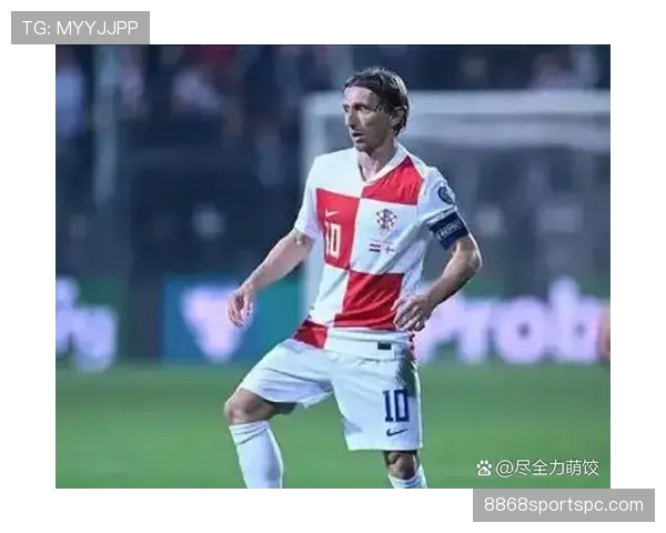 莫德里奇：从质疑到世界最佳中场的逆袭解析