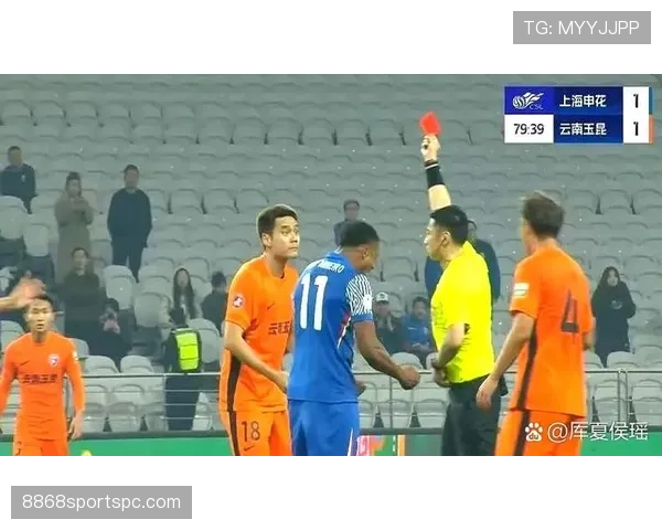 不当行为判定依据与裁判出示黄红牌的关键条件