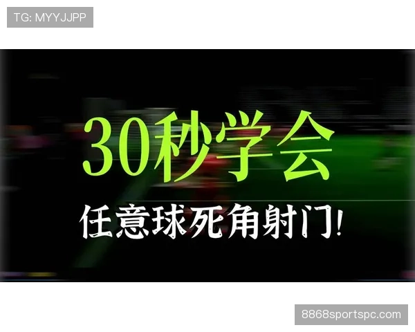 直接任意球判罚规则及常见违规条件详解