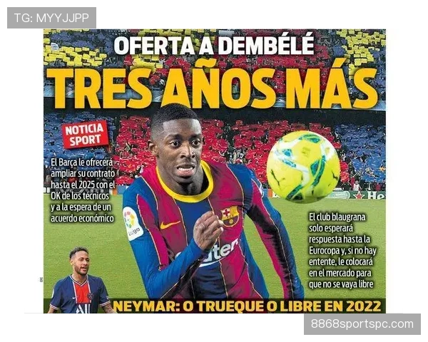 维尼修斯 vs 登贝莱：天赋边锋的突破效率与战术适配