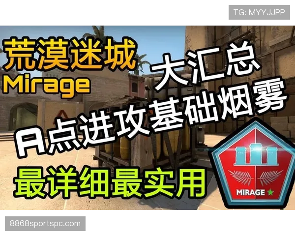 一次完整的进攻可以打多久？3分钟理解进攻时间规则