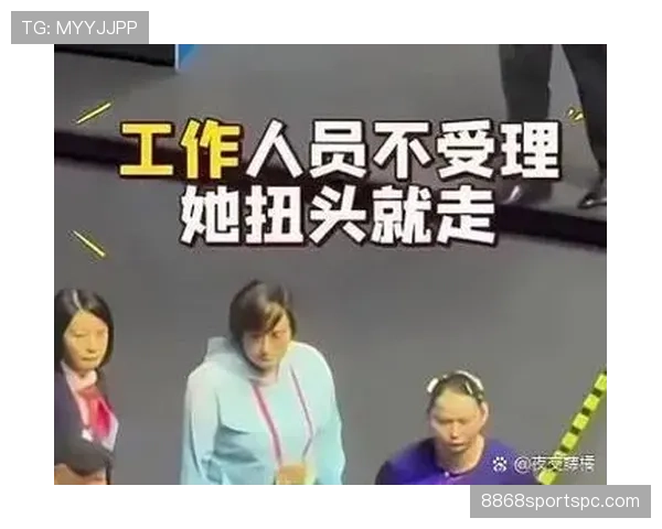 争议球处理规则怎么判？裁判如何判定归属？